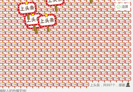 ✨我白.77411✨主播照片