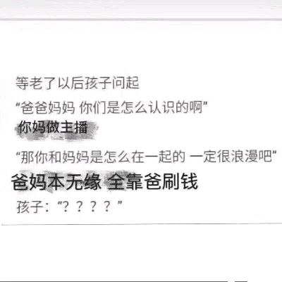 阿沁isback的主播照片