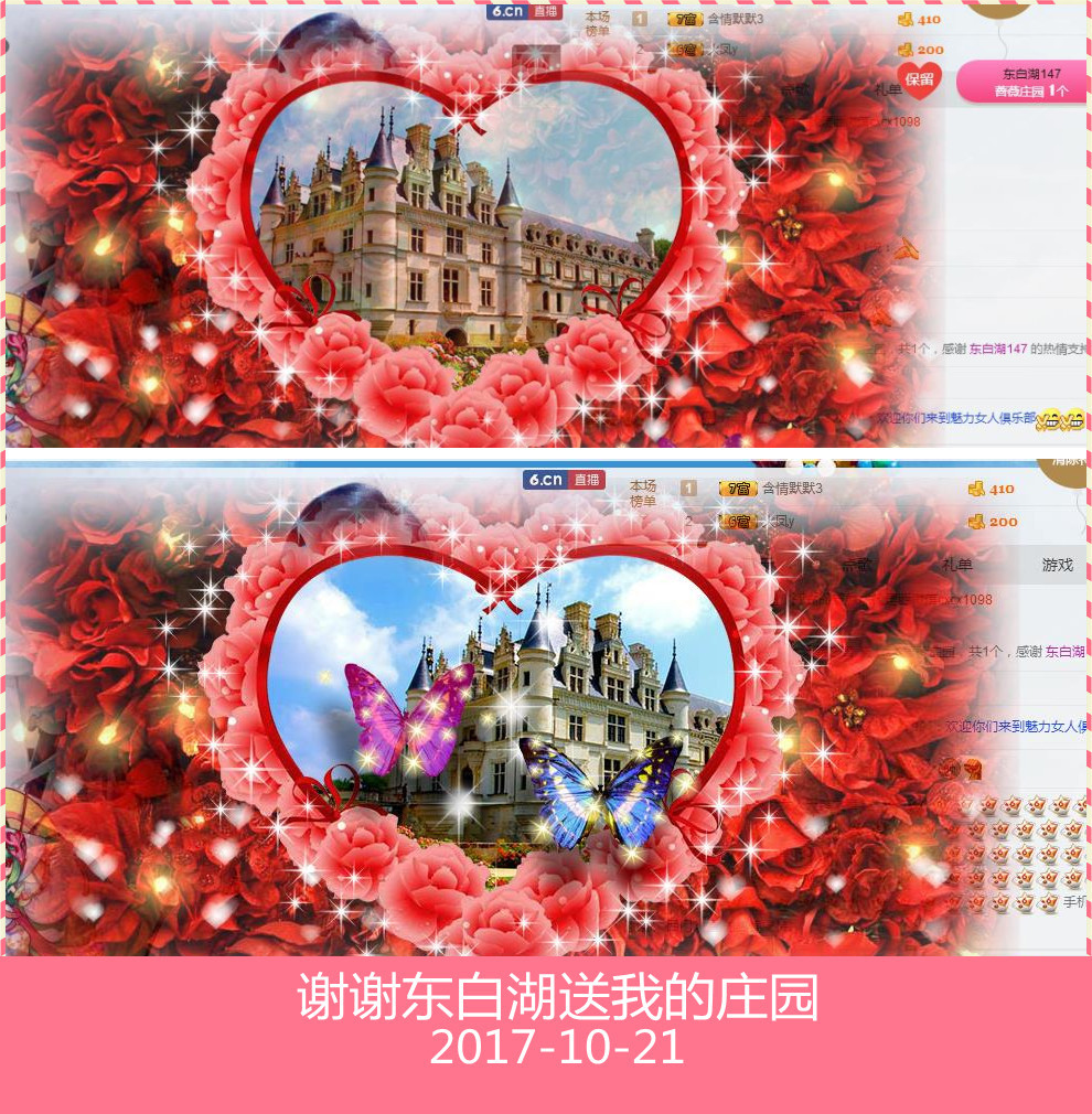 魅力女人唱民歌的图片