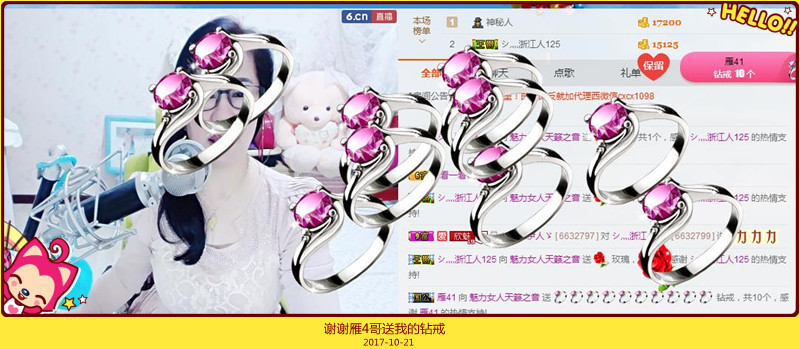 魅力女人唱民歌的图片