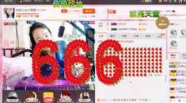 葱葱丿主播照片