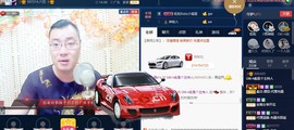 GM-A彪是个主持人主播照片