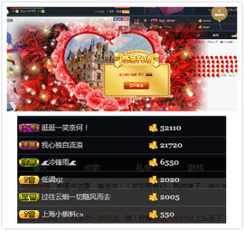 心旧~主播照片