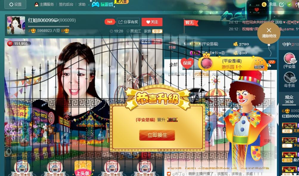 红姐💞静静听歌🎶的图片
