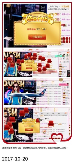 DJ21225主播照片