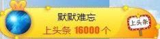 😊再见啦主播照片