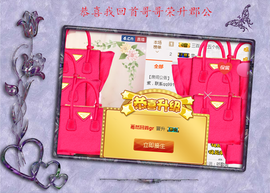 开心❤️❤️果主播照片