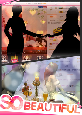 开心❤️❤️果主播照片