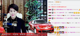 一帘幽梦as主播照片