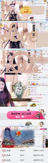 小果❤️求过任务主播照片