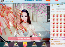 🌸崔崔雨儿暂停播主播照片