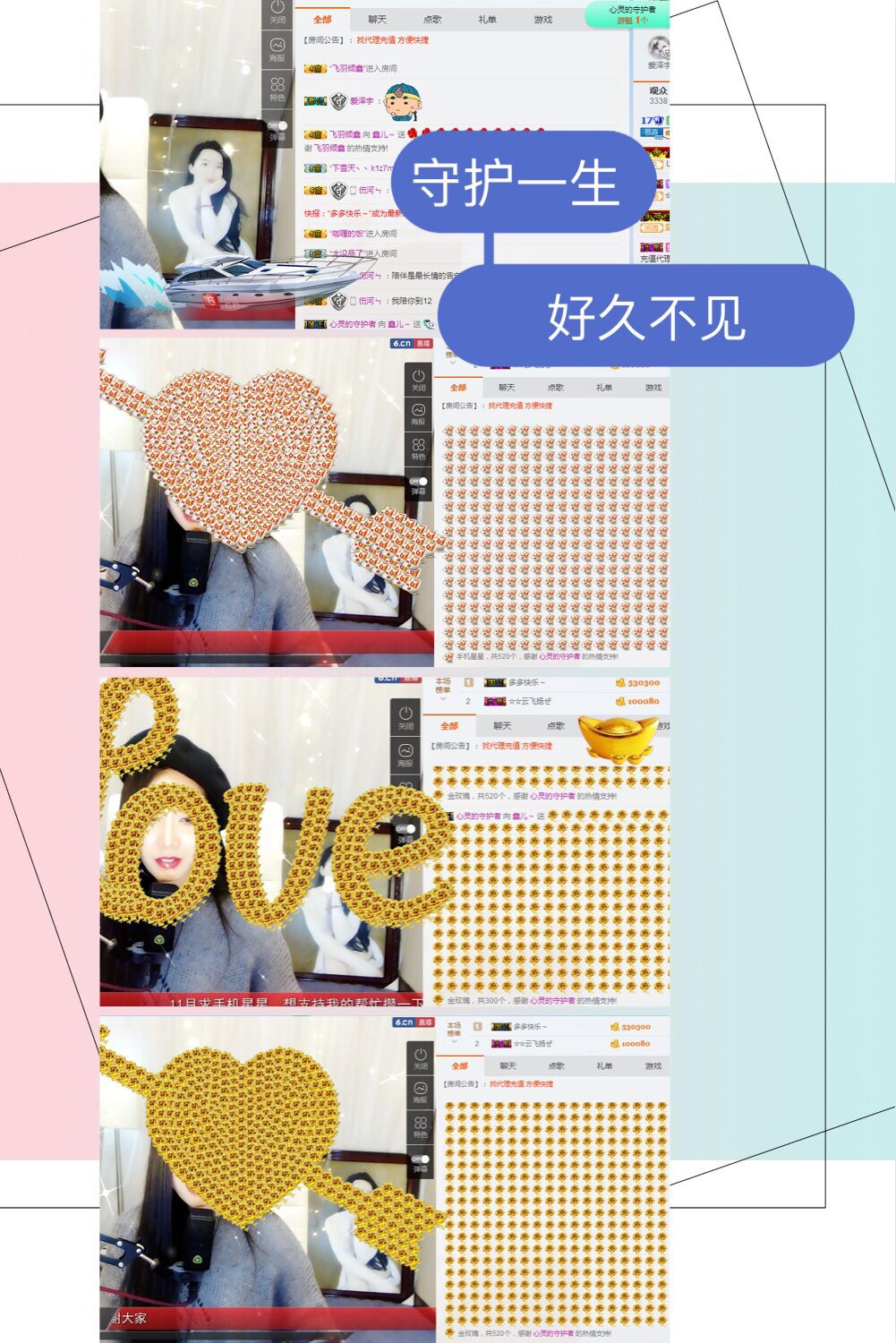 鑫儿～的图片
