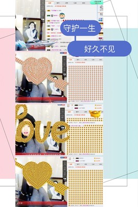 鑫儿～主播照片