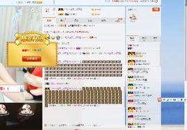 吻吻💋主播照片