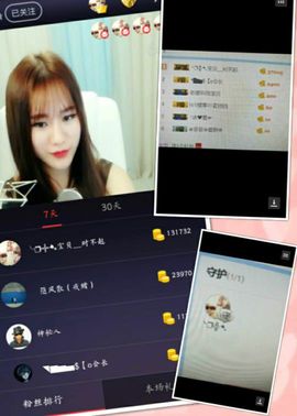吻吻💋主播照片