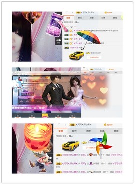 可可🎈主播照片