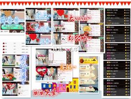 梦婷哟ぃ主播照片