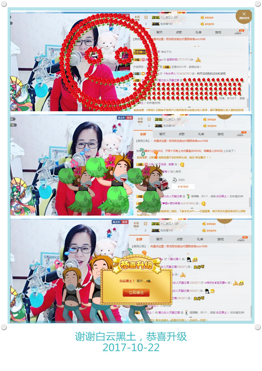 魅力女人唱民歌的图片