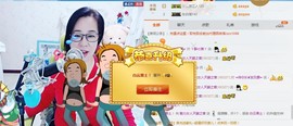 魅力女人唱民歌主播照片
