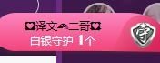 清子丶有缘再见的主播照片