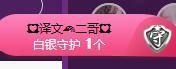 清子丶有缘再见主播照片