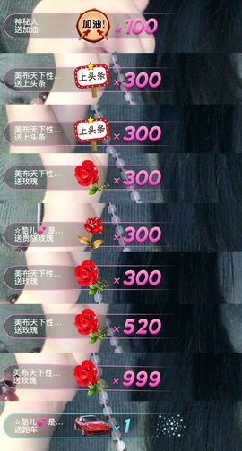 自在鱼🍃主播照片