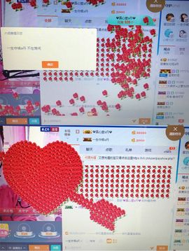 丹从心开始求老板主播照片