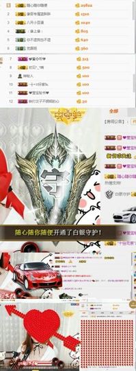 蓝胖胖退下了主播照片