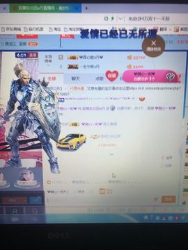 丹从心开始求老板主播照片