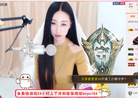 嗯哼……！主播照片