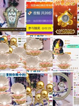 小艺停播主播照片