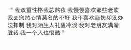 保护视力偷瞄帅哥主播照片