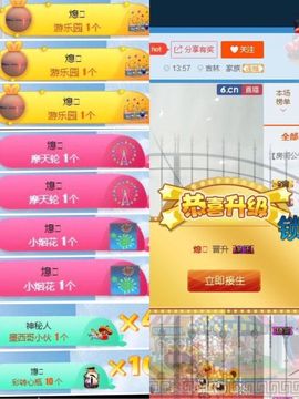 😊再见啦主播照片