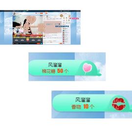 😊再见啦主播照片