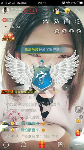 你的小可欣主播照片
