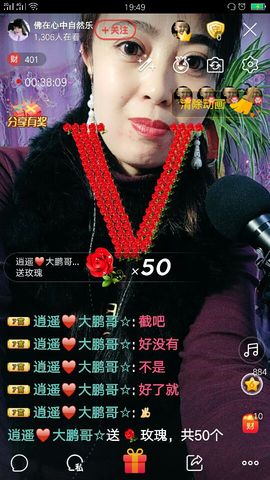 快乐开心果因病停播主播照片