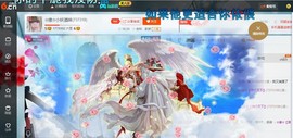 ☆缘☆酒妹主播照片