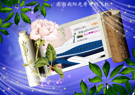 开心❤️❤️果主播照片