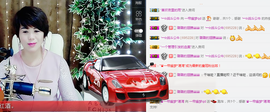 一帘幽梦as主播照片