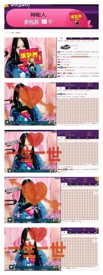 ♫Mr、墨西ლ主播照片