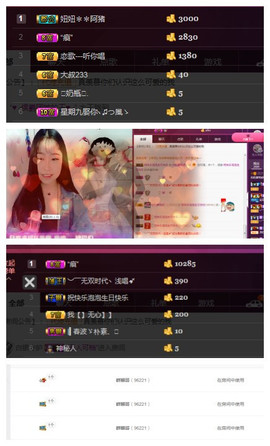 Puff泡芙🎀主播照片