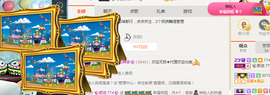 ✨我白.77411✨主播照片