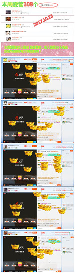 陈思郦🍀听经典🍀主播照片