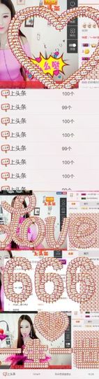 柚子呀呀主播照片