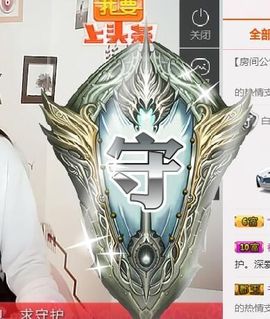 柚子呀呀主播照片