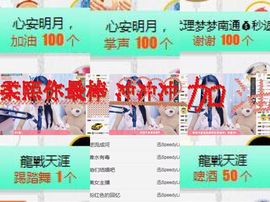 柔熙💕休息一段时间主播照片