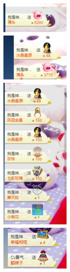 琴妹妹—-暂别主播照片