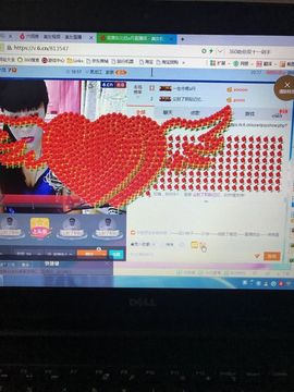 丹从心开始求老板主播照片