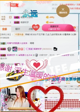 混血甄嬛小主主播照片