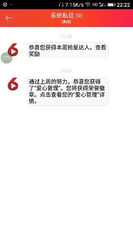 ✨媳婦⭐求🌙帶走✨主播照片